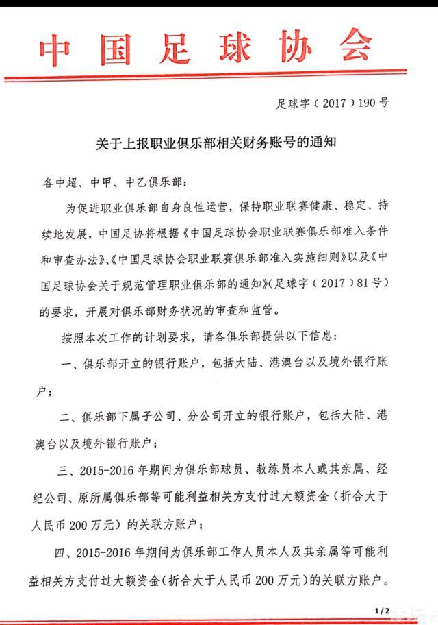 张璇在第三个故事中扮演的锦儿是一个现代女性了，思惟就不在受过往的礼教和传说那末严重束厄局促，不外既然是环绕着云锦的恋爱，就不会有简单直接的幸福，情人们曲折的履历也映衬了云锦传播的不容易。